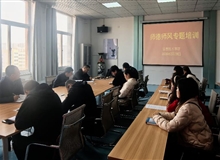 信息技術(shù)學(xué)院召開2026年春季學(xué)期師德師風(fēng)專題培訓(xùn)會(huì)議