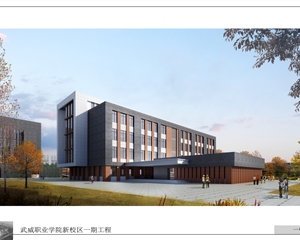 1號(hào)、2號(hào)公共教學(xué)樓效果圖