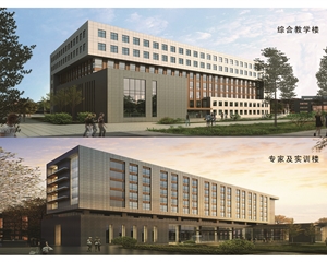 綜合教學(xué)樓、專家及實(shí)訓(xùn)樓效果圖