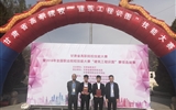 建筑工程系學(xué)生在2018年全省職業(yè)院校技能大賽中榮獲三等獎