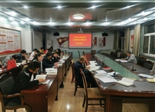 建筑工程系黨總支舉行“不忘初心、牢記使命”主題教育讀書班第四次交流研討會暨結(jié)業(yè)式