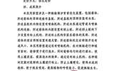 關于擬轉(zhuǎn)化科技成果信息的公示