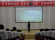 能源工程系開展“學習雷鋒精神，傳承經(jīng)典文明”演講比賽