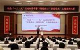 學(xué)院舉辦紀(jì)念“一二·九”運(yùn)動(dòng)86周年暨“請(qǐng)黨放心，強(qiáng)國(guó)有我”主題演講比賽