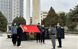清明時節(jié)祭英烈，紅色薪火永相傳——醫(yī)學(xué)技術(shù)學(xué)院開展“致敬英雄，緬懷先烈”主題黨日活動