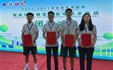 喜報！我校師生在全國高等院校新能源制儲氫及發(fā)電技術(shù)競賽中榮獲佳績