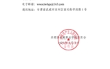 關(guān)于2025年甘肅省青年五四獎?wù)?、甘肅省兩紅兩優(yōu)擬推薦對象的公示