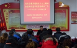 學(xué)院黨委副書記趙明到人文藝術(shù)教育系、馬克思主義學(xué)院講黨課