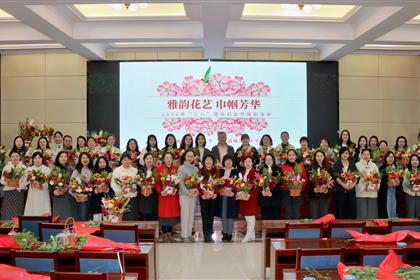 �����I(y��)���g(sh��)��W(xu��)�M���_(k��i)չ�c�������ˡ���(gu��)�H�ڄ�(d��ng)?j��)DŮ��(ji��)�廨���(d��ng)