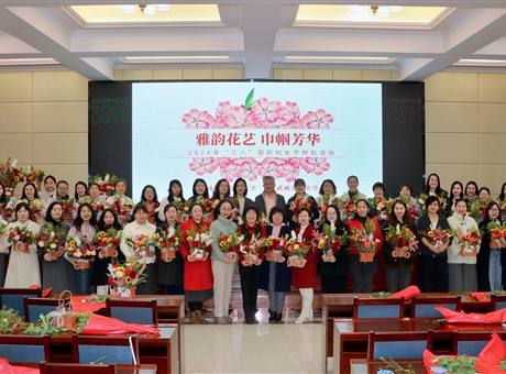 武威職業(yè)技術(shù)大學(xué)組織開展慶?！叭恕眹H勞動婦女節(jié)插花活動