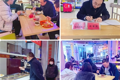 �hί��ӛ��У�L(zh��ng)ů��������������o(h��)У�@ʳƷ��ȫ