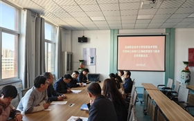 信息技術(shù)學(xué)院開展樹立和踐行正確政績觀學(xué)習(xí)教育動員部署會議