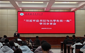 感悟知青歲月 汲取奮進(jìn)力量